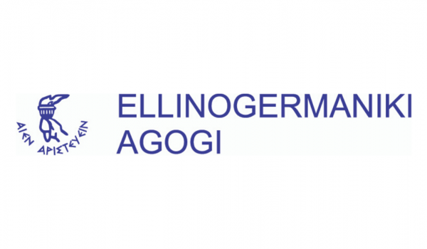 Ellinogermaniki Agogi (EA)